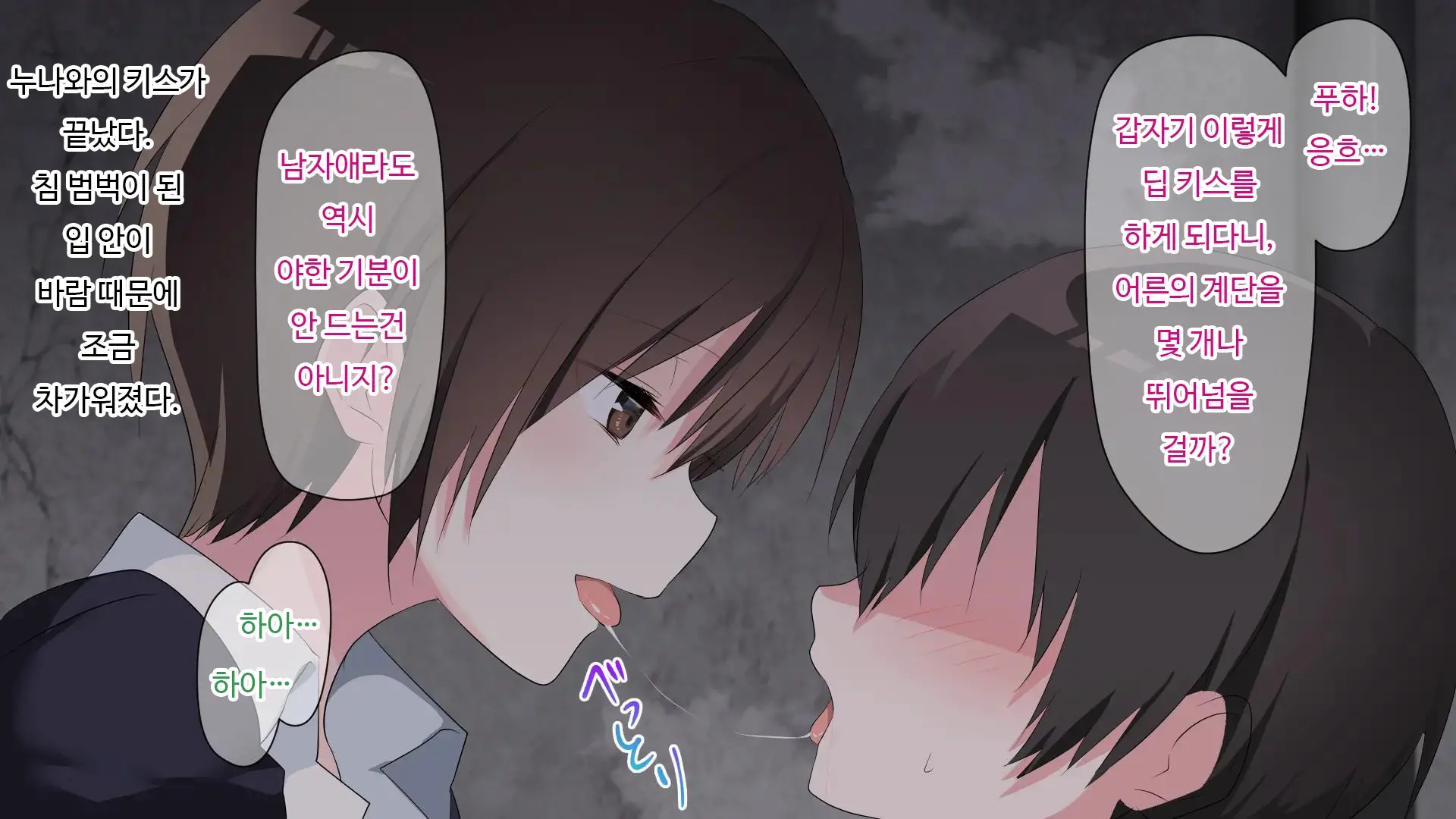 마음 편히 해버리자 ~정조관념이 역전된 세계에서 성별까지 역전되어 곤란해진 나~